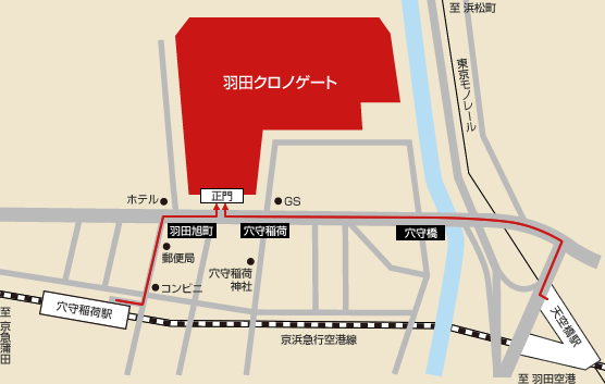アクセス | 東京都大田区羽田旭町11-1