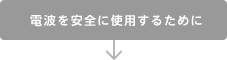 dgSɎgp邽߂