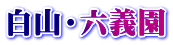 REZ`