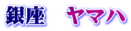 @}n