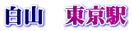 R@w