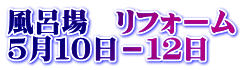 C@tH[ TPO|PQ