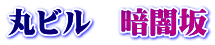 ۃr@Èō