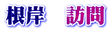 ݁@K