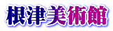 Ôp