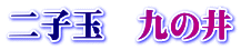 qʁ@̈