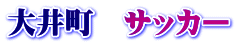 䒬@TbJ[