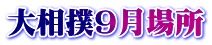 告o9ꏊ