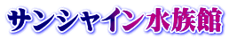 TVC