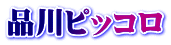 isbR