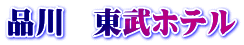 i@ze