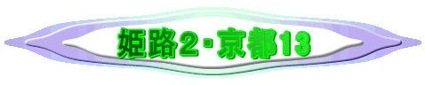 PHQEs13