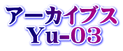 A[JCuX @Yu-03
