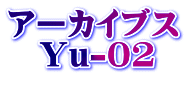 A[JCuX @Yu-02 