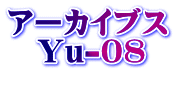 A[JCuX @Yu-08 