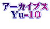A[JCuX @Yu-10 