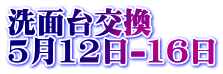 ʑ T12-16