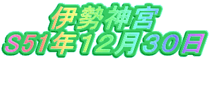 ɐ_{ S51NPQRO 