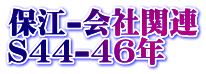 ۍ]-Њ֘A S44-46N