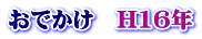 ł@H16N