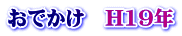 ł@H19N