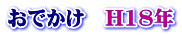 ł@H18N