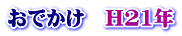 ł@H21N