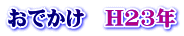 ł@H23N