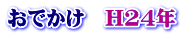 ł@H24N
