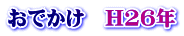 ł@H26N