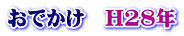 ł@H28N