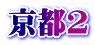 s2