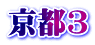 s3