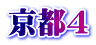 s4
