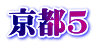 s5