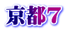 s7