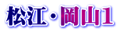 ]ER1