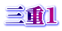 Od1