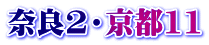 ޗ2Es11