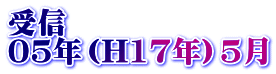 M 05NiH17Nj5