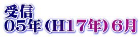 M 05NiH17Nj6