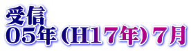 M 05NiH17Nj7
