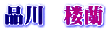 i@O