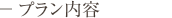 ve